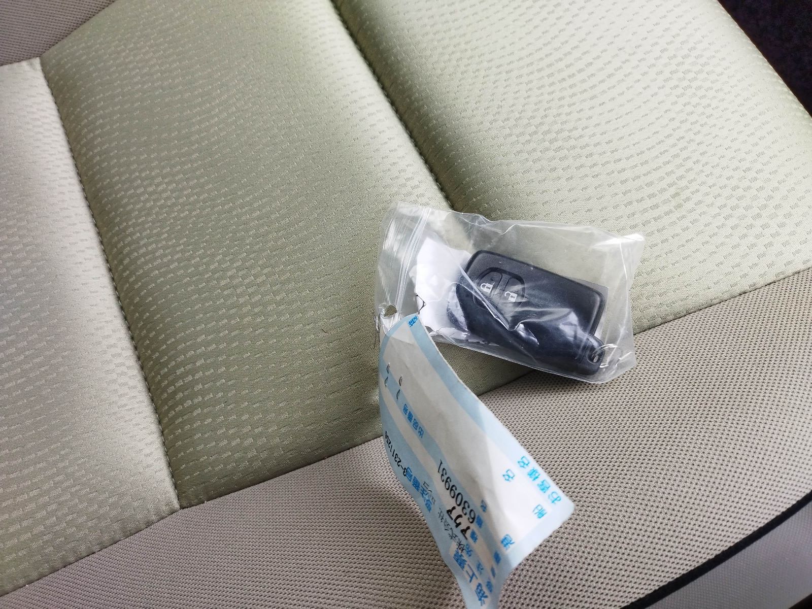 2014 Toyota Aqua